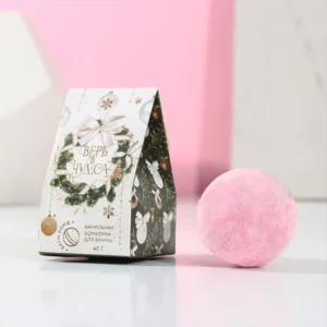 Bath Bomb Boxes